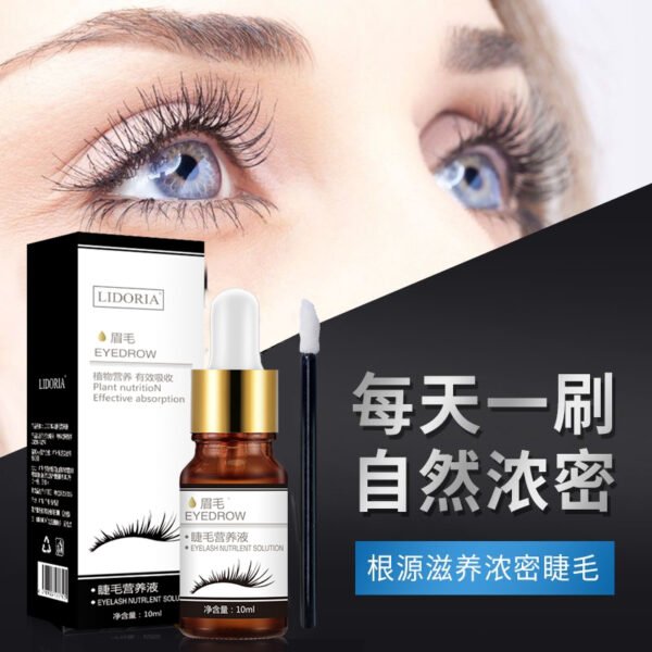 眉毛睫毛油10ml增长卷翘 - Image 7