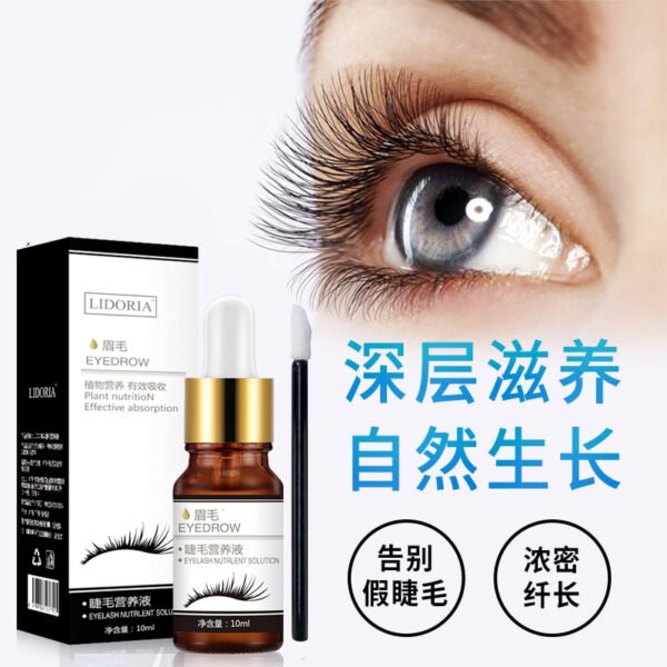 眉毛睫毛油10ml增长卷翘 - Image 6