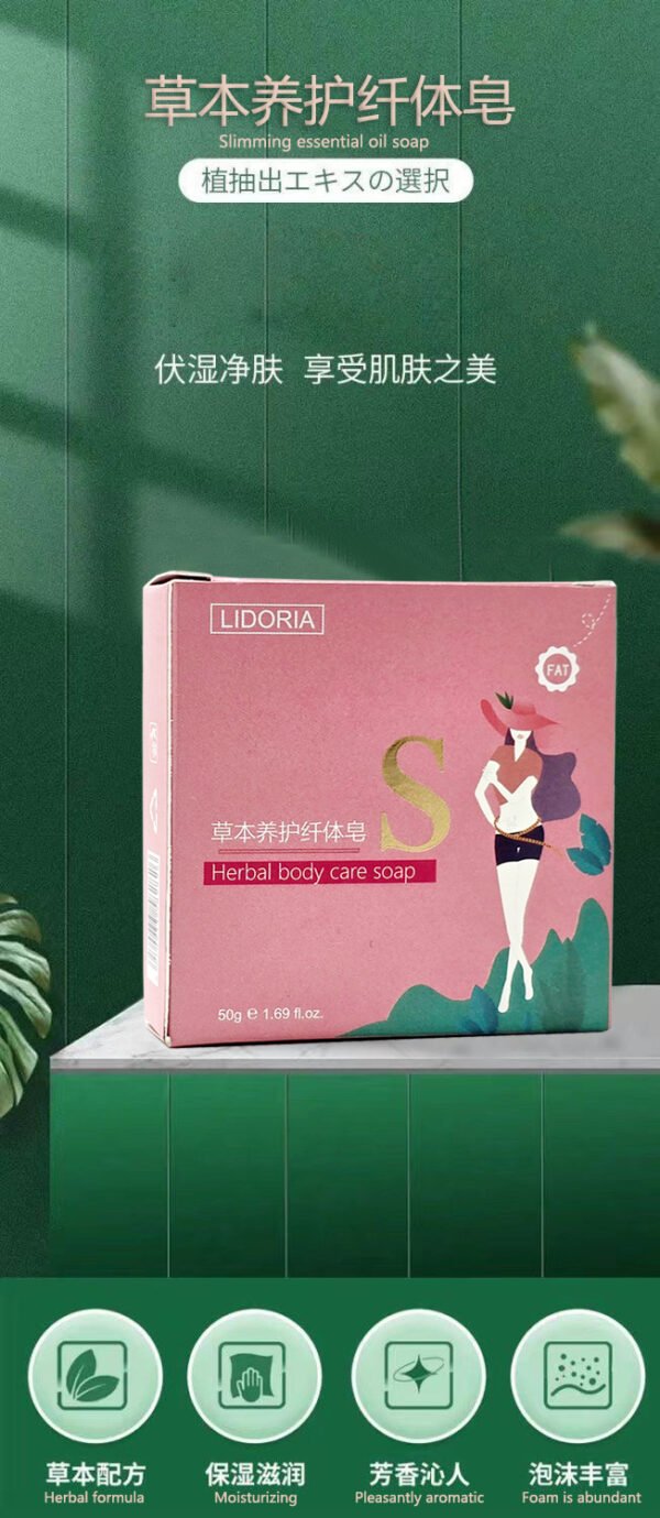 美白皂50g 美白清洁皂局部美白清洁 - Image 6